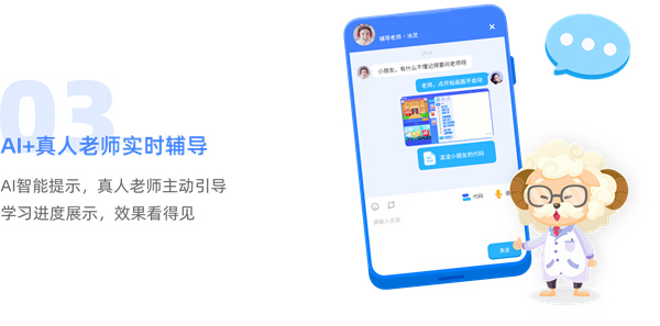 火花思维加盟