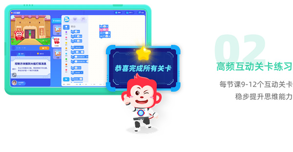 火花思维加盟