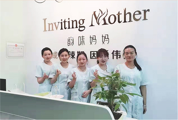 韵味妈妈产后恢复产后恢复加盟