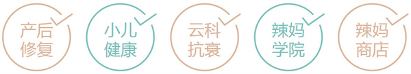 韵味妈妈产后恢复产后恢复加盟