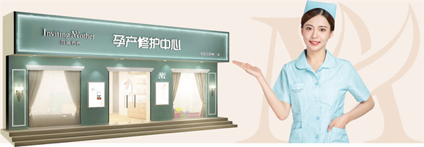 韵味妈妈产后恢复产后恢复加盟
