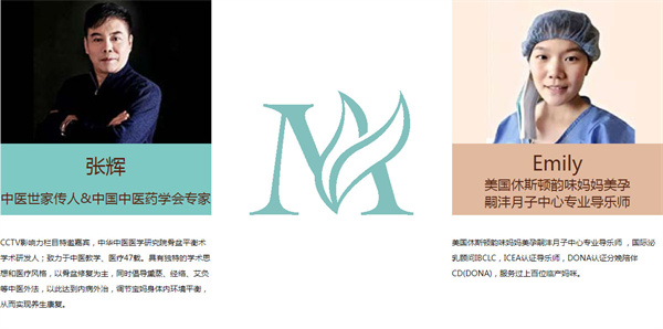 韵味妈妈加盟