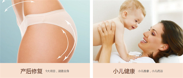 韵味妈妈加盟