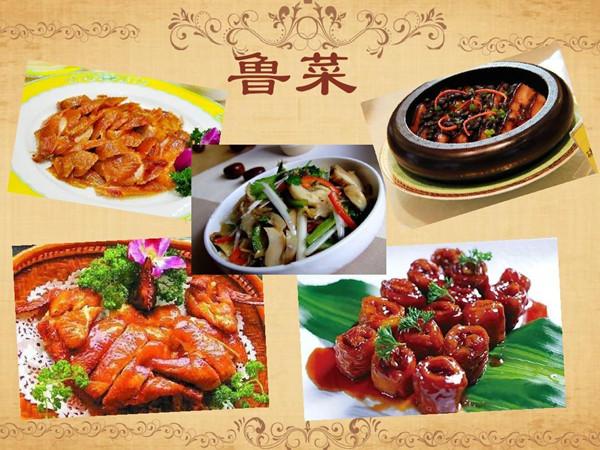 鲁菜加盟