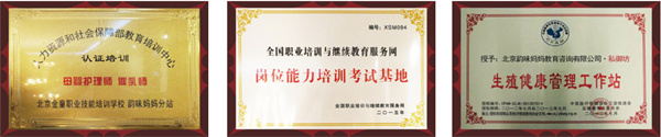 韵味妈妈产后恢复产后恢复加盟