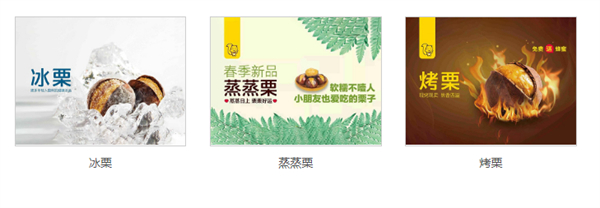 举个栗子