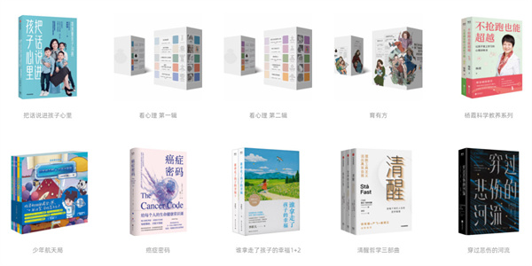 樊登读书会加盟