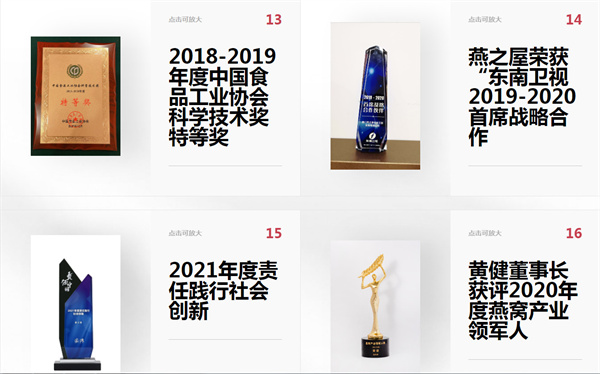燕之屋加盟