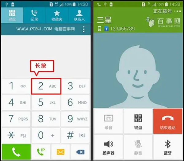 智能手机加盟