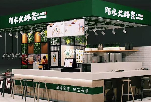 阿水奶茶店