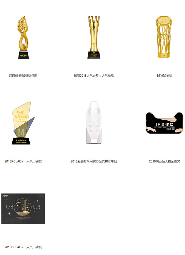 润百颜加盟