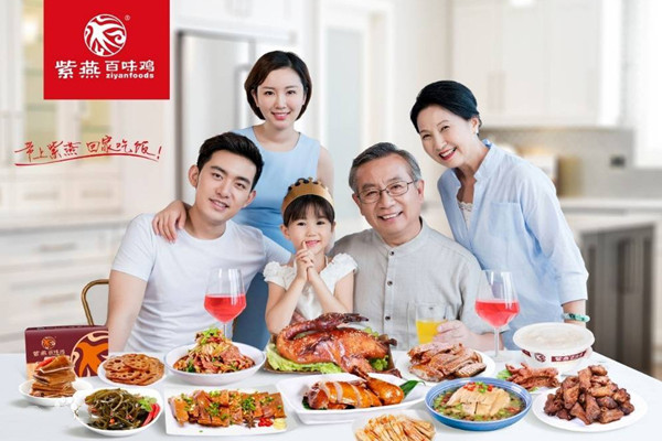紫燕百味鸡加盟