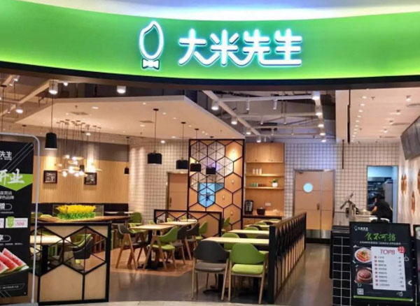 大米先生快餐加盟