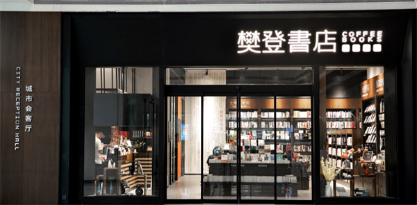 樊登读书会加盟