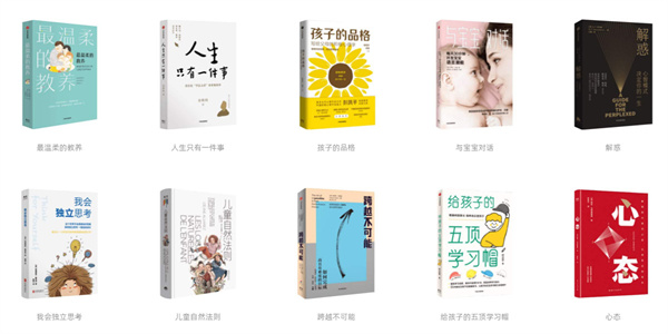 樊登读书会加盟
