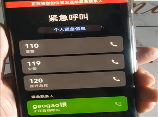 智能手机加盟