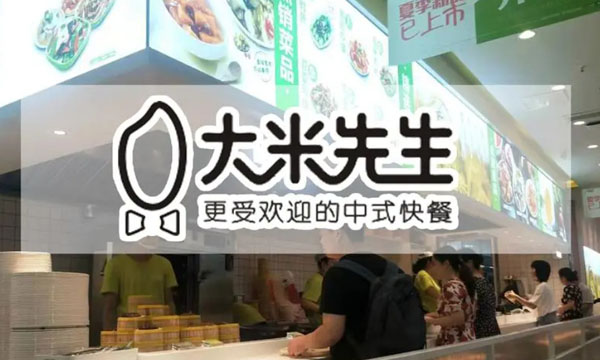 大米先生快餐加盟