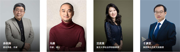樊登读书会加盟