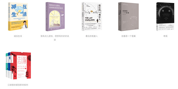 樊登读书会加盟