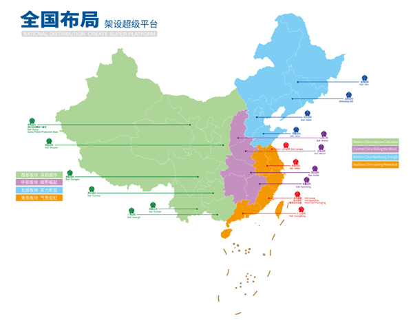 达利园加盟