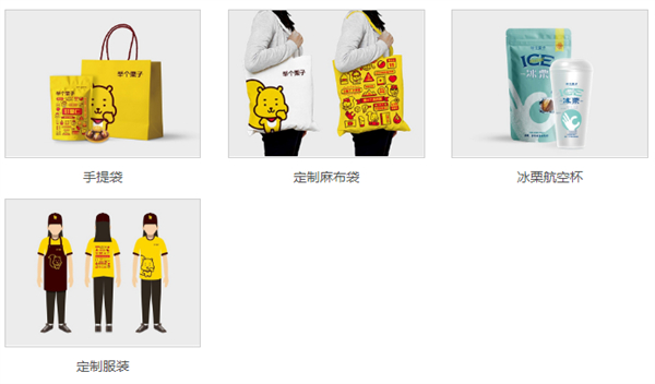 举个栗子