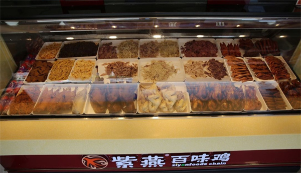 紫燕百味鸡加盟