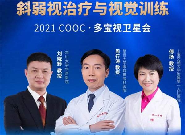 多宝视加盟