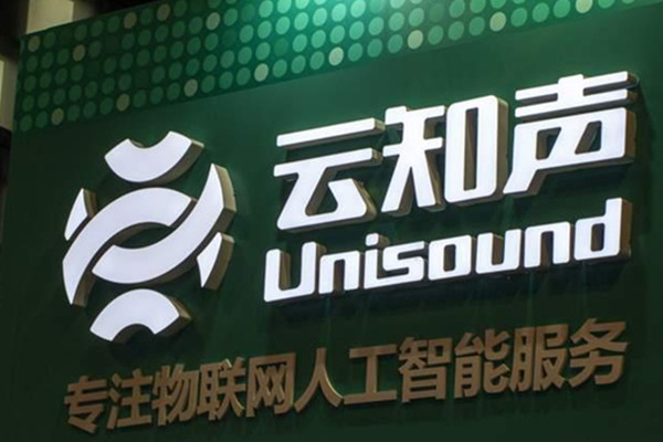 云知声加盟费