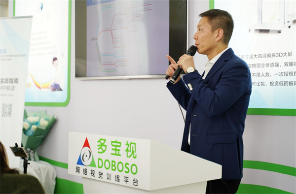 多宝视加盟