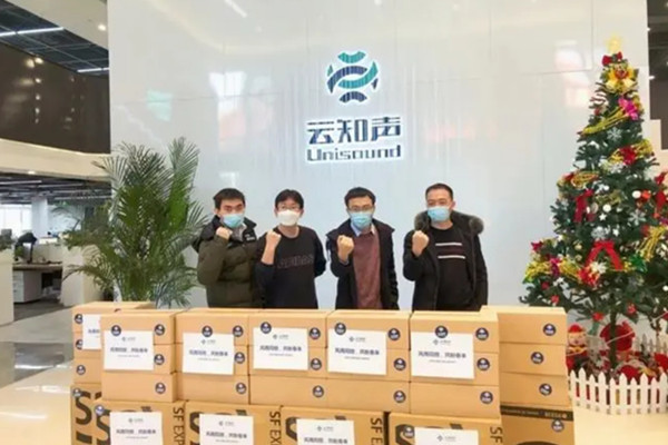 云知声加盟费