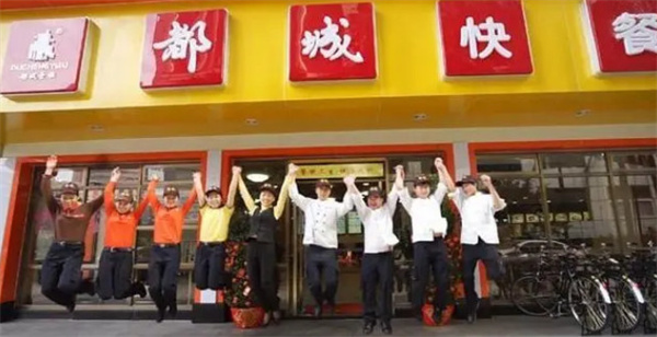 都城快餐加盟