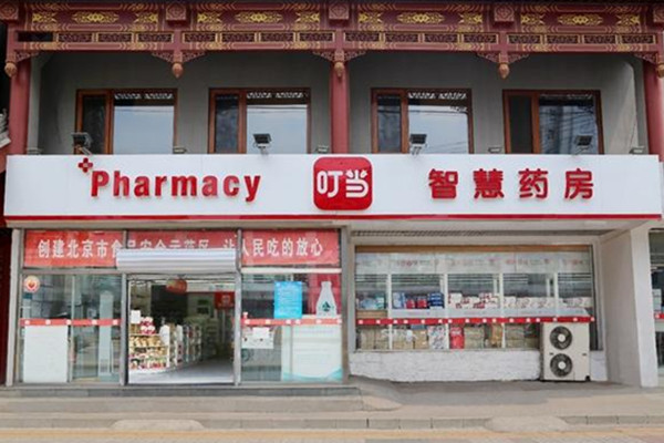 叮当快药加盟