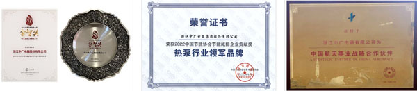 中广欧特斯加盟
