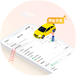 凹凸租车加盟