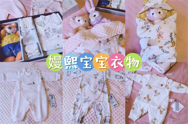 嫚熙加盟费