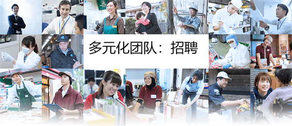 食其家