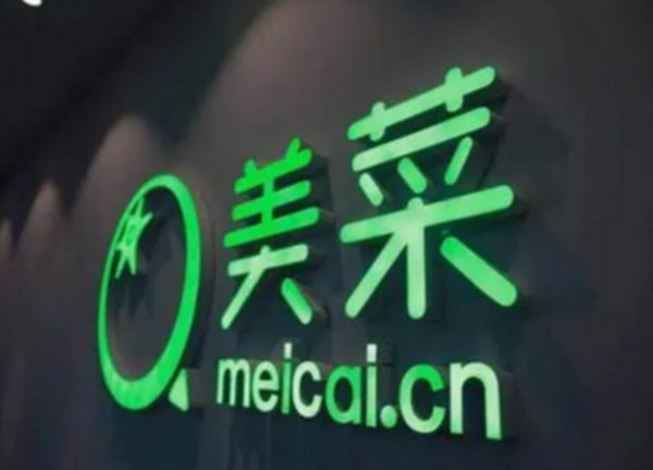 美菜加盟