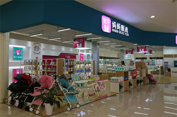 蜜芽宝贝加盟