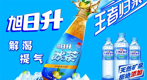 旭日升加盟费
