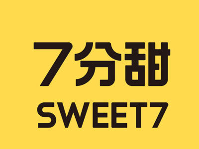 7分甜加盟