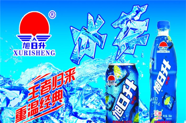 旭日升加盟费