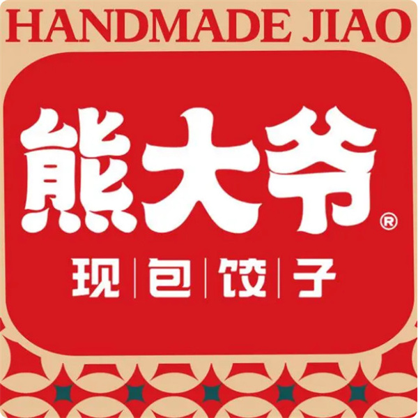 3年裂变门店800+，这个饺子品牌是如何做到的？