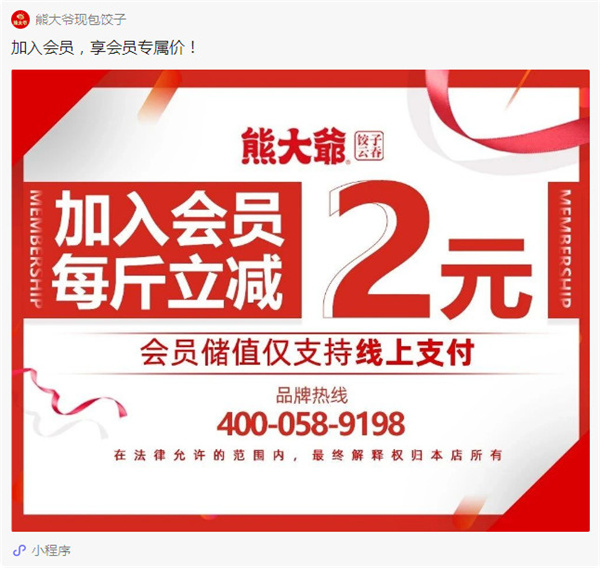 新品 | 让人1秒上头的素馅饺子终于来了！