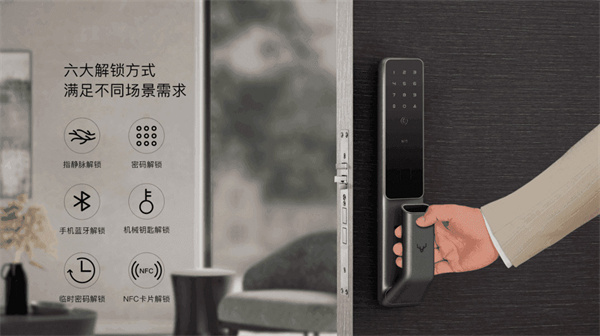 鹿客智能门锁招商加盟