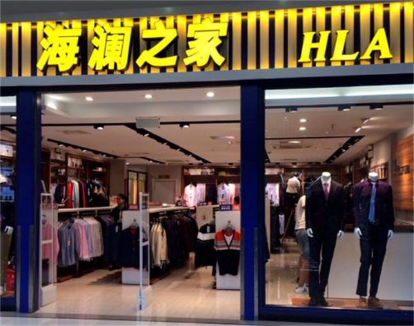 海澜之家服装加盟