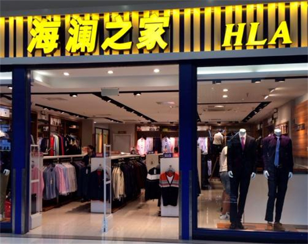海澜之家加盟费多少钱