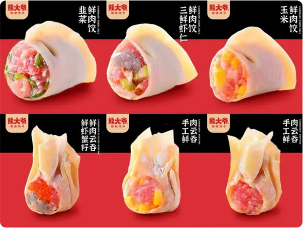 3年裂变门店800+，这个饺子品牌是如何做到的？