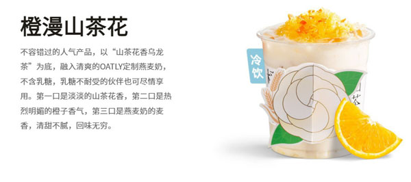 书亦烧仙草