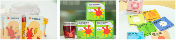 书亦烧仙草