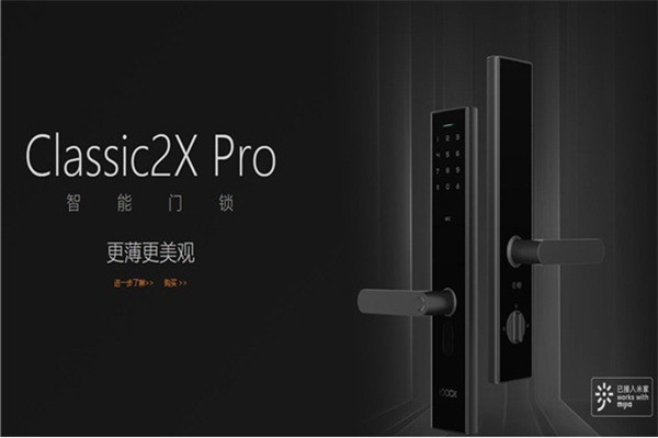 鹿客智能门锁招商加盟